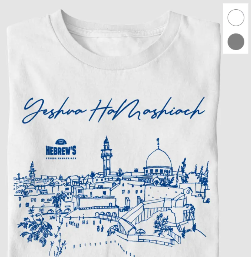 Yeshua HaMashiach | Jerusalém - Israel