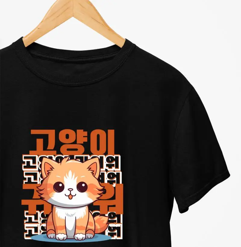 고양이 - Gato