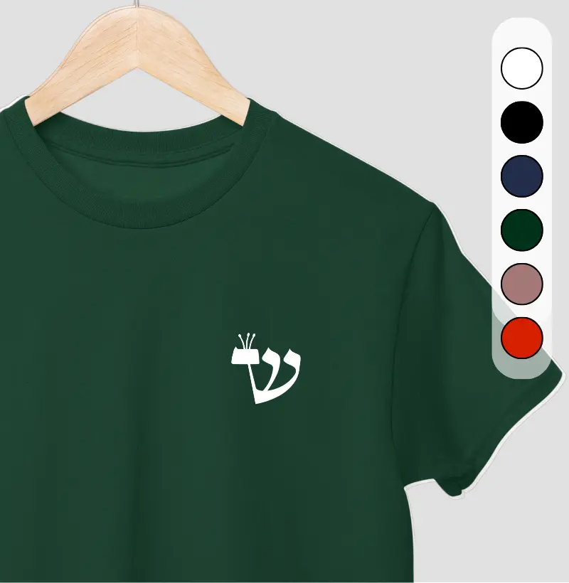 Basics | Shin