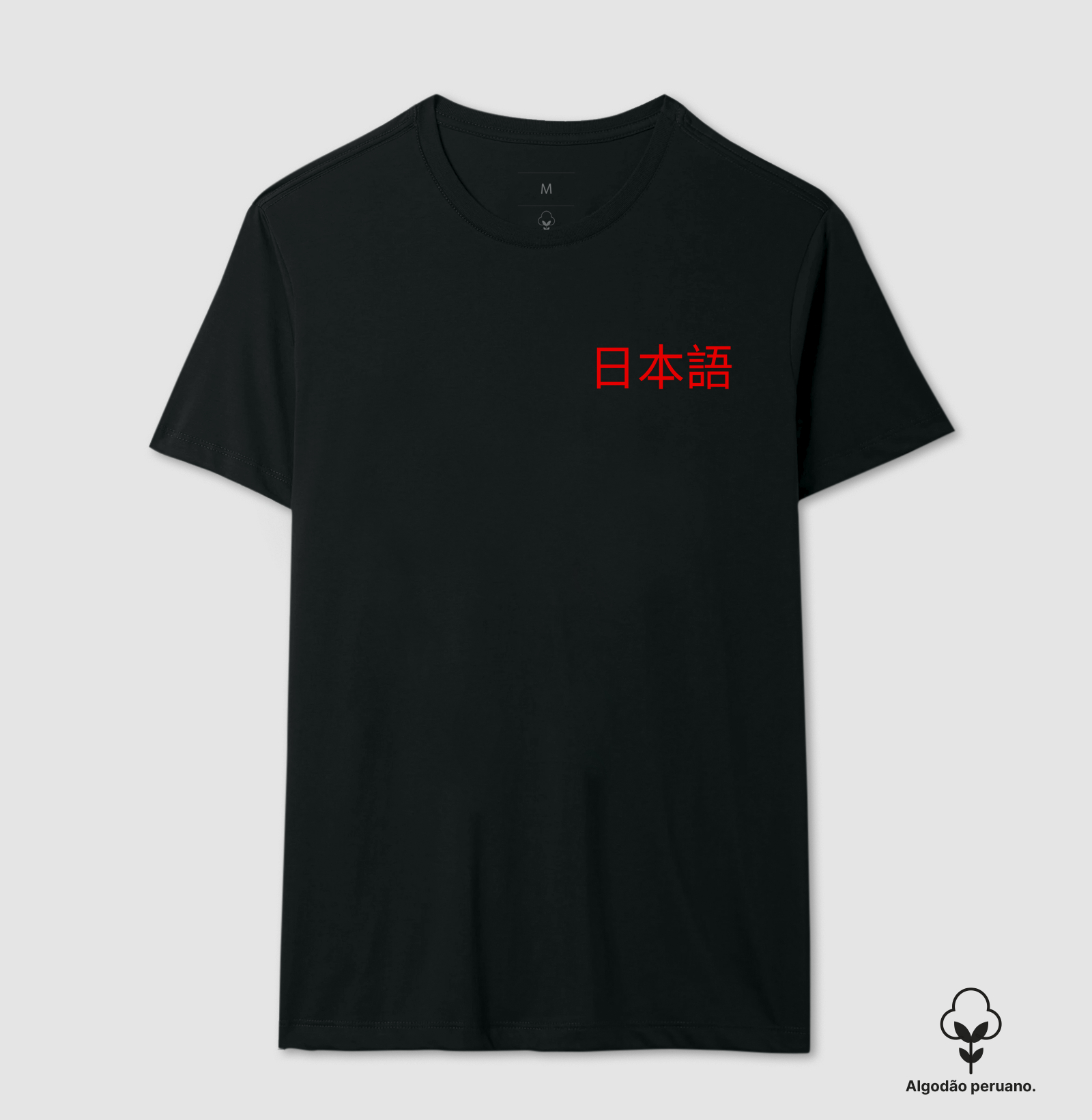 日本語