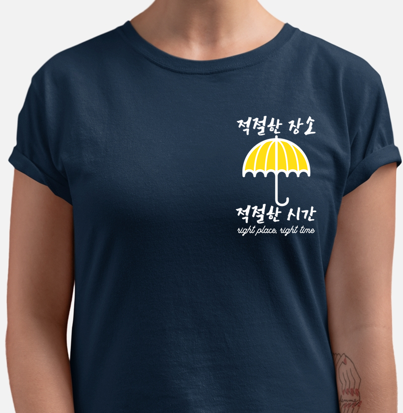 Yellow Umbrella, Branca - Bolso