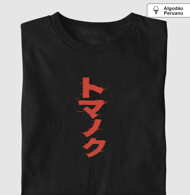 T-shirt Algodão Peruano - Tipografia Rabiscada Vermelha