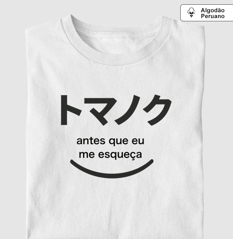 T-shirt Algodão Peruano - antes que eu me esqueça (black)