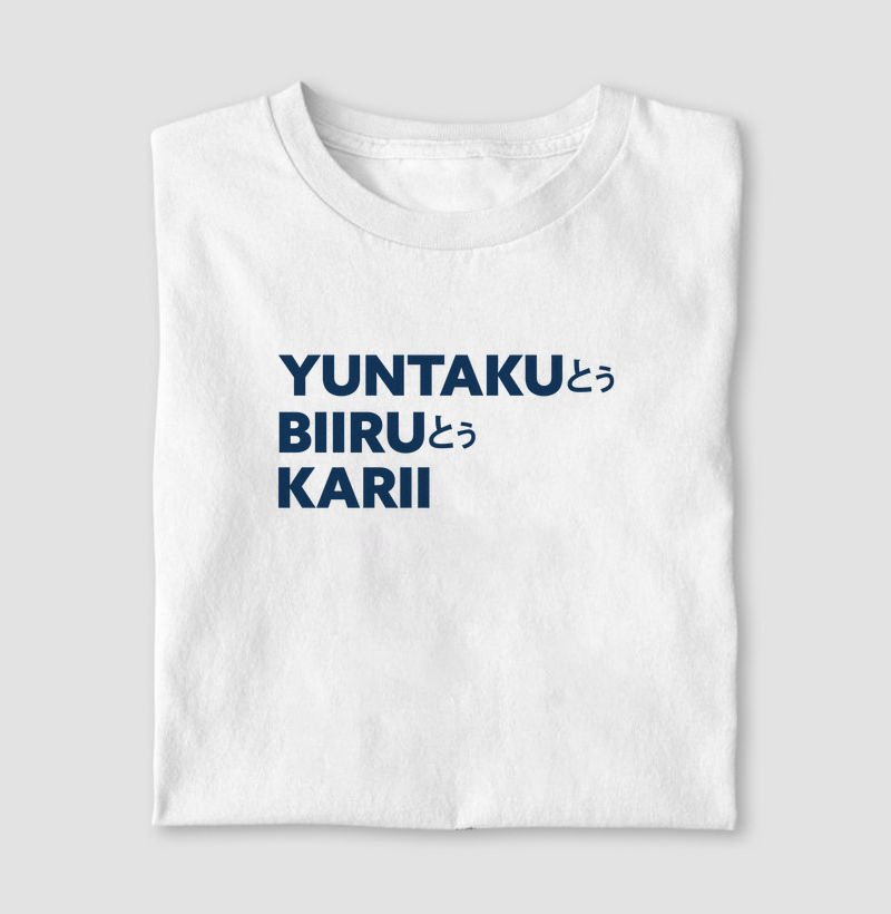 Yuntaku&Biiru&Karii