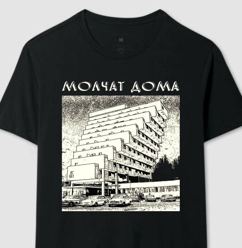 Molchat Doma - Etazhi 