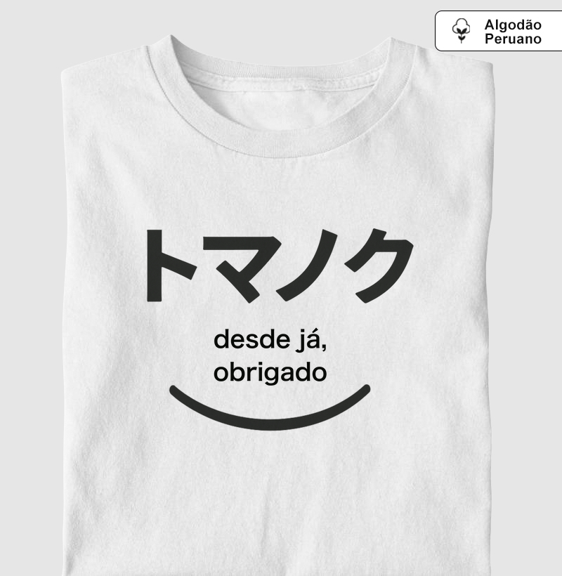 T-shirt Algodão Peruano - desde já, obrigado (black)