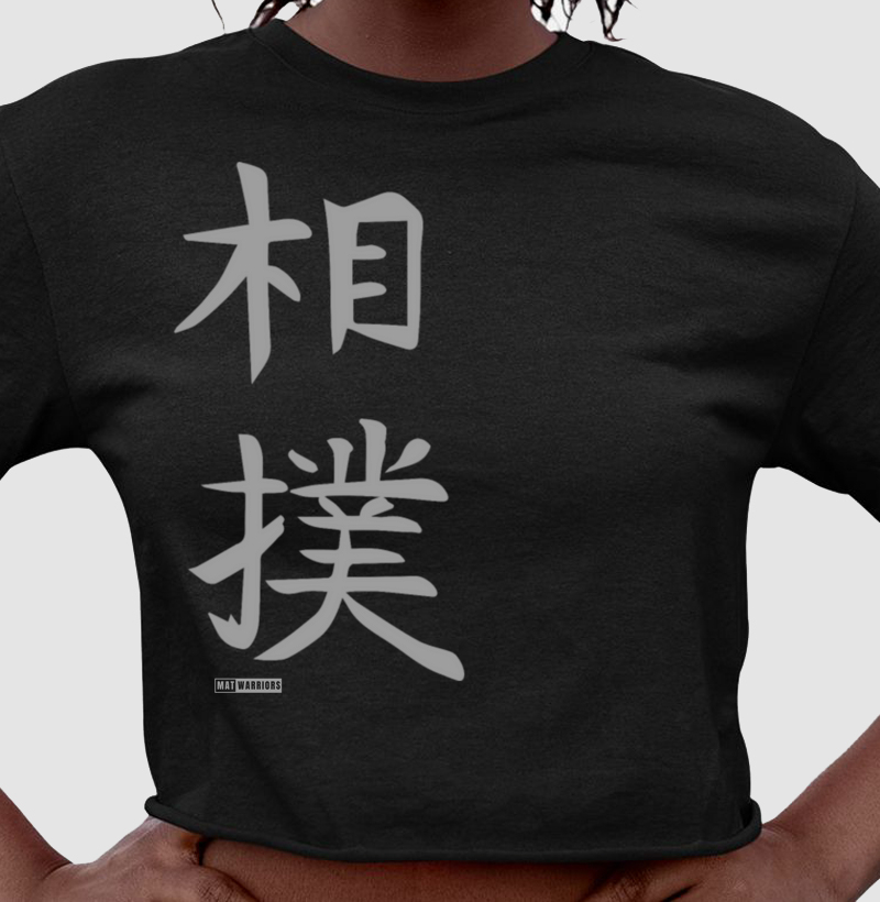 SUMÔ KANJI