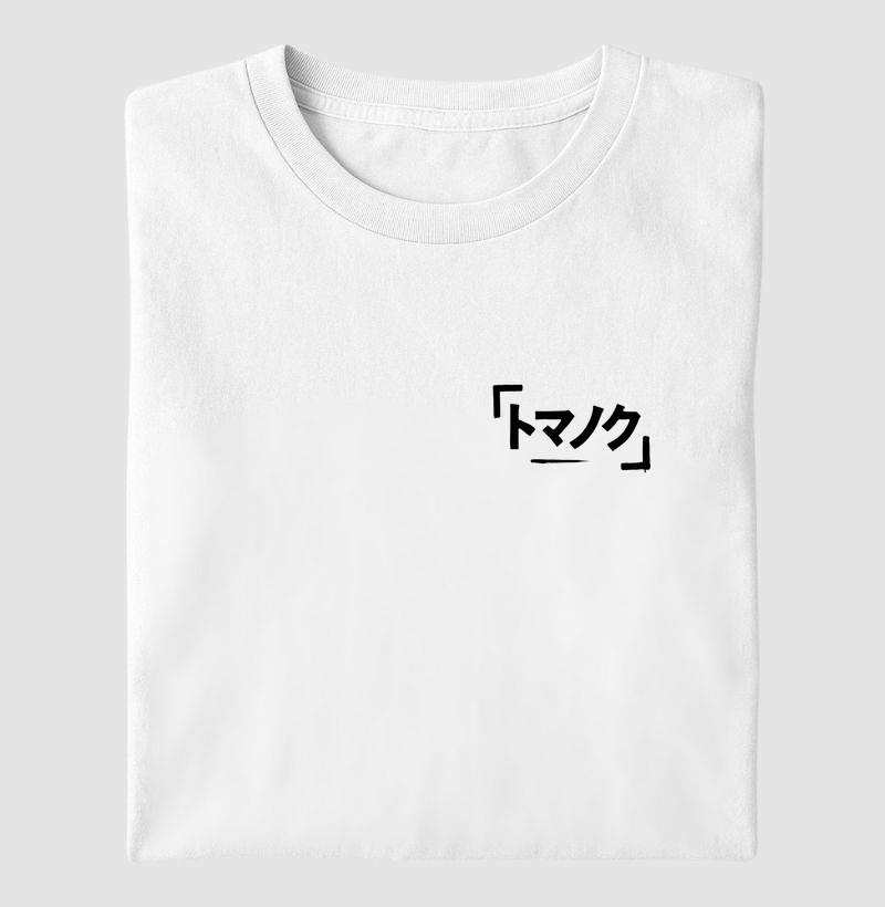 Tipografia Desenhada Preta - bolso