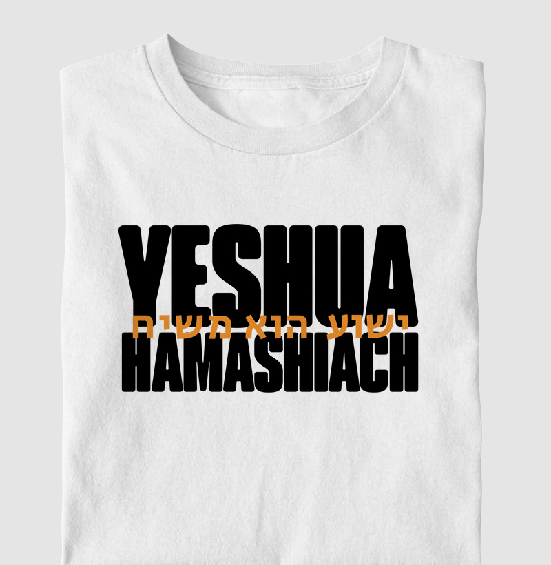 YESHUA HAMASHIACH – A VERDADE EM HEBRAICO