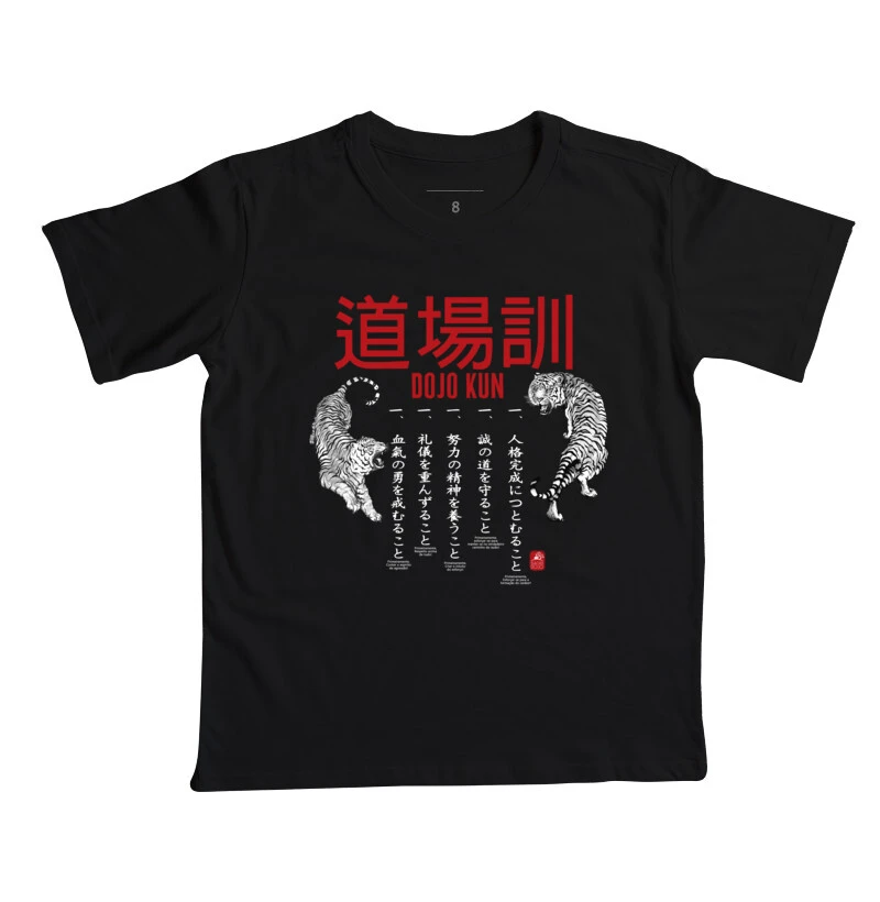Dojo Kun