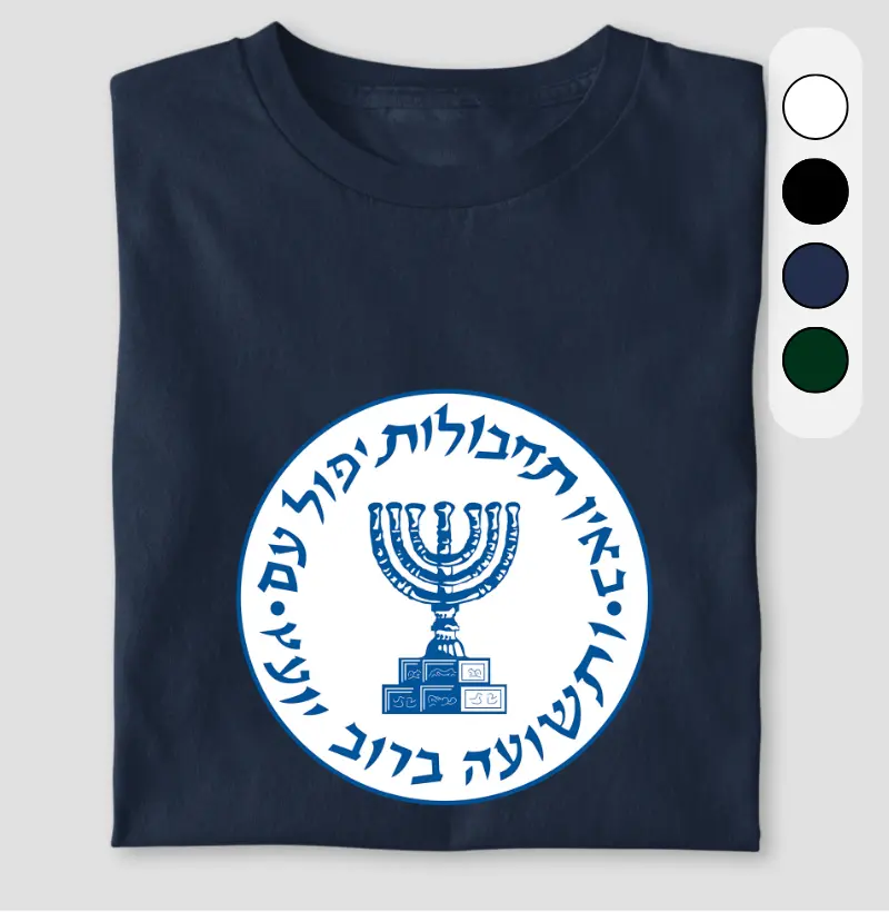 Mossad