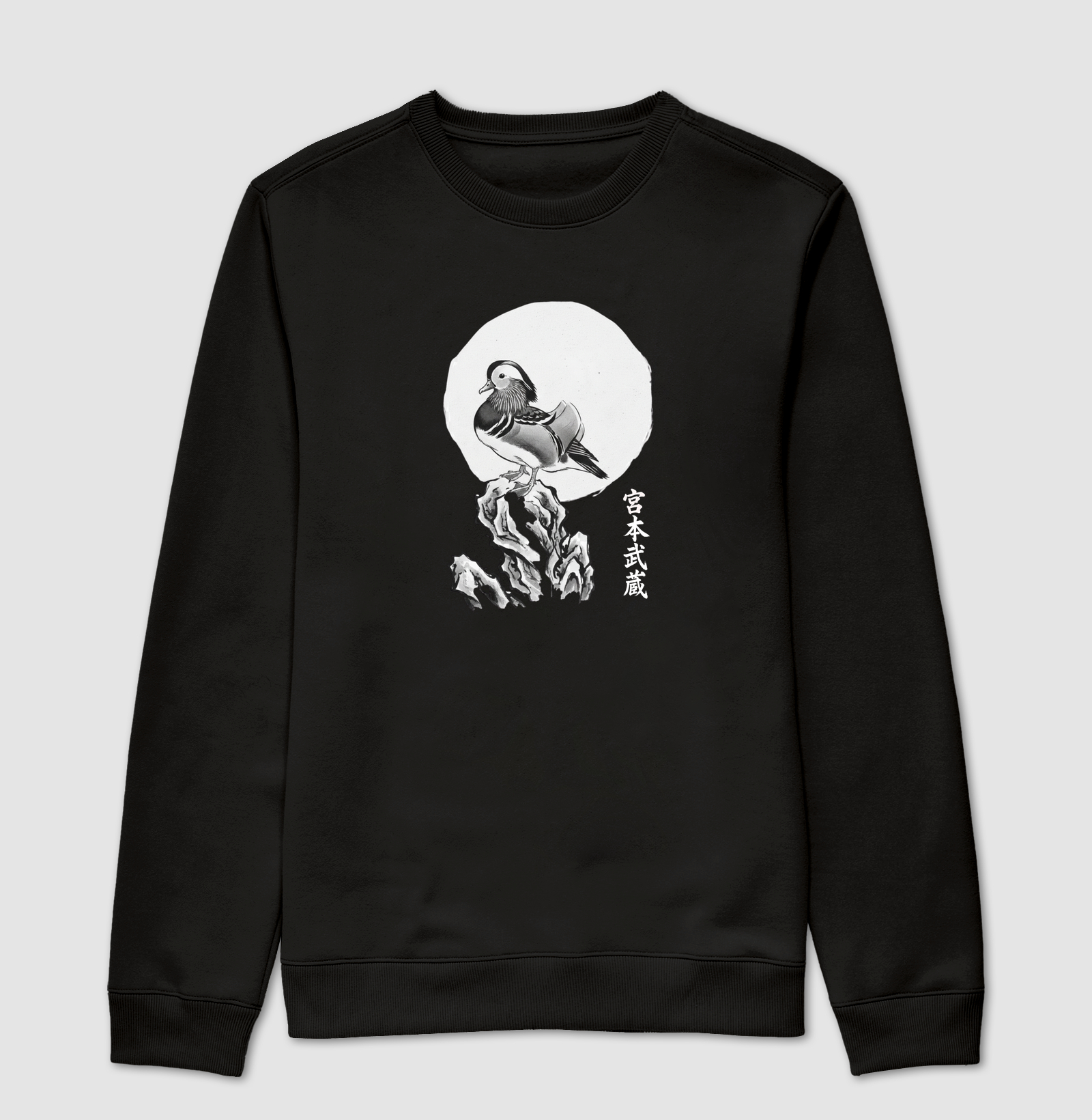 Miyamoto Musashi - A Seriedade da Lua