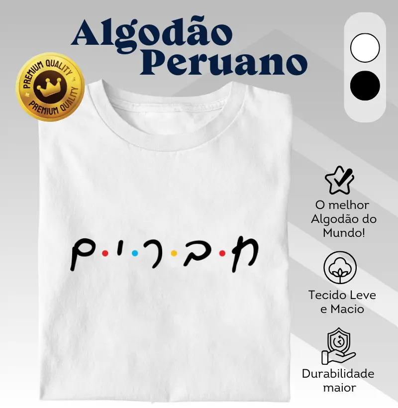 Chaverim - Amigos