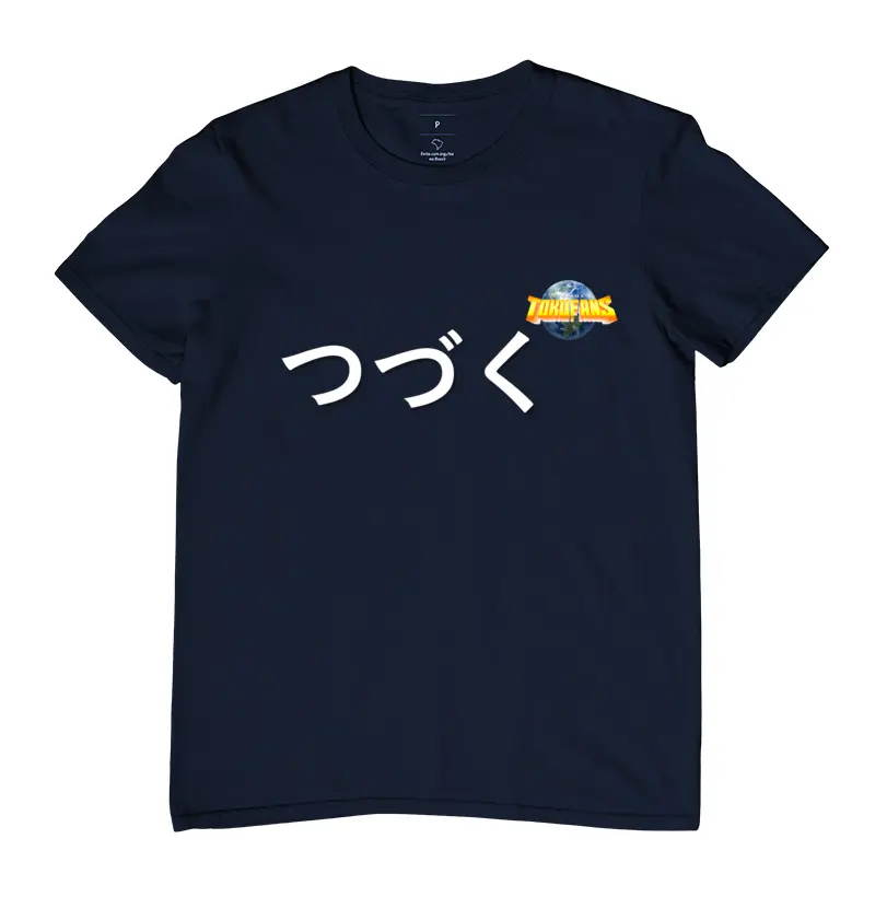 Tsudzuku
