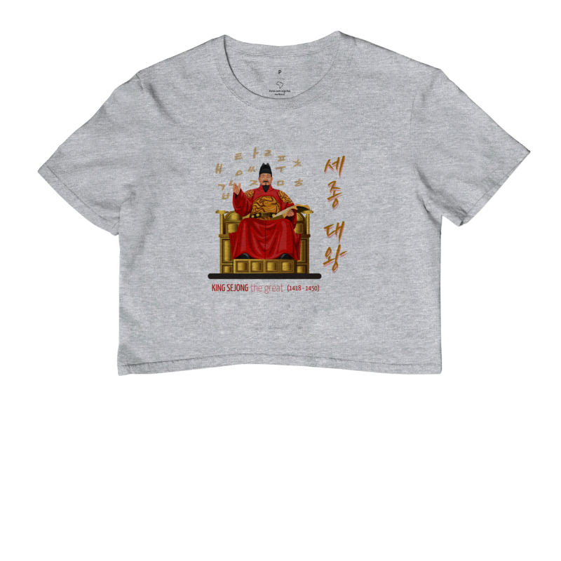 KING SEJONG