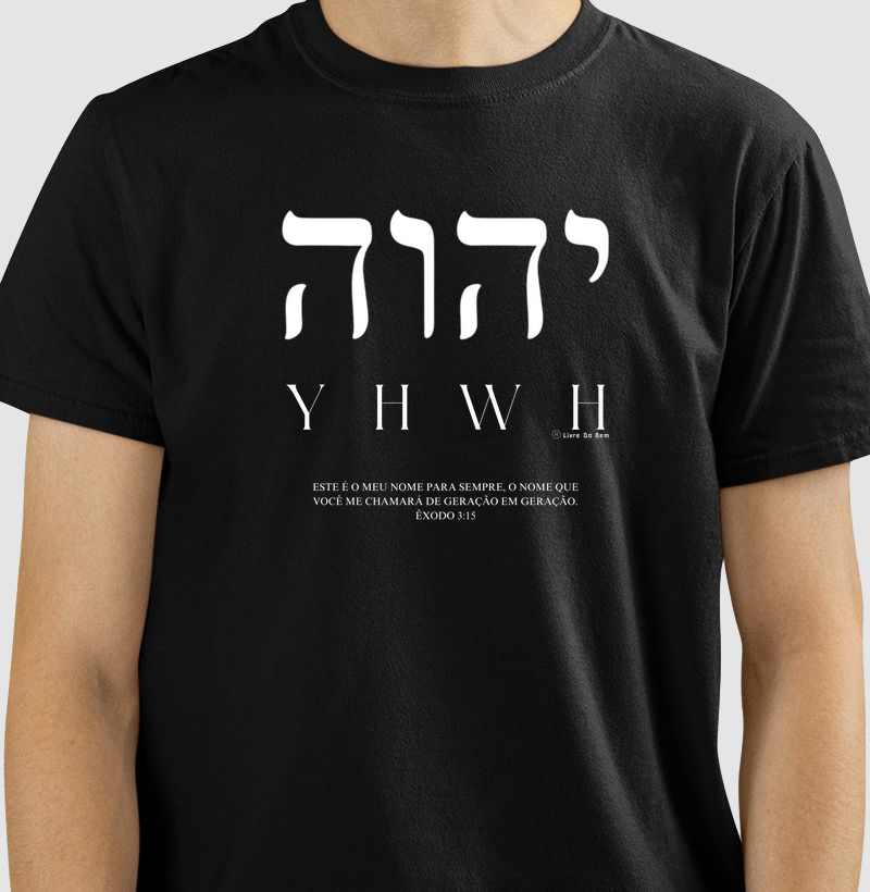 Camiseta maçonaria - Tetragrama êxodo