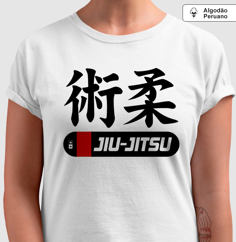 JIU JITSU KANJI
