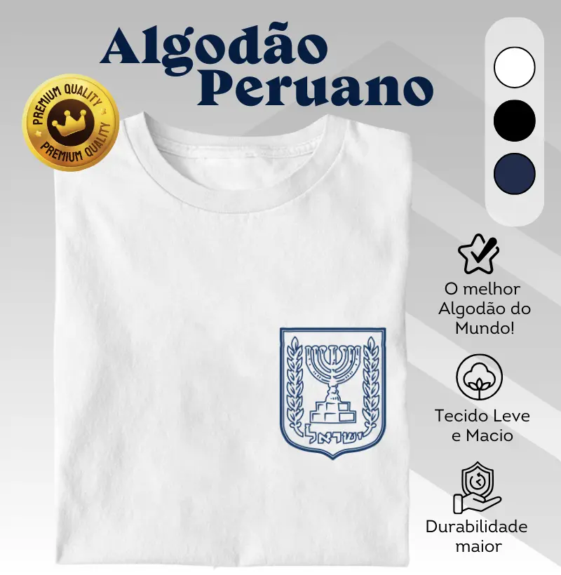 Basics | Emblema de Israel
