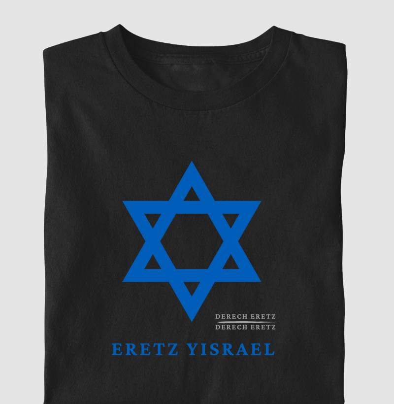 Camiseta Derech Eretz - Eretz Yisrael - David 00074 - Infantil