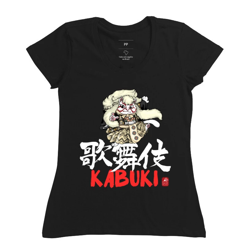 Kabuki Neko