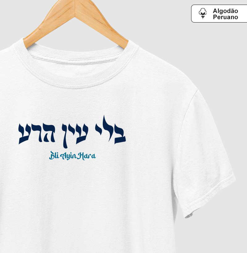 Bli Ayin Hara (sem mau-olhado)