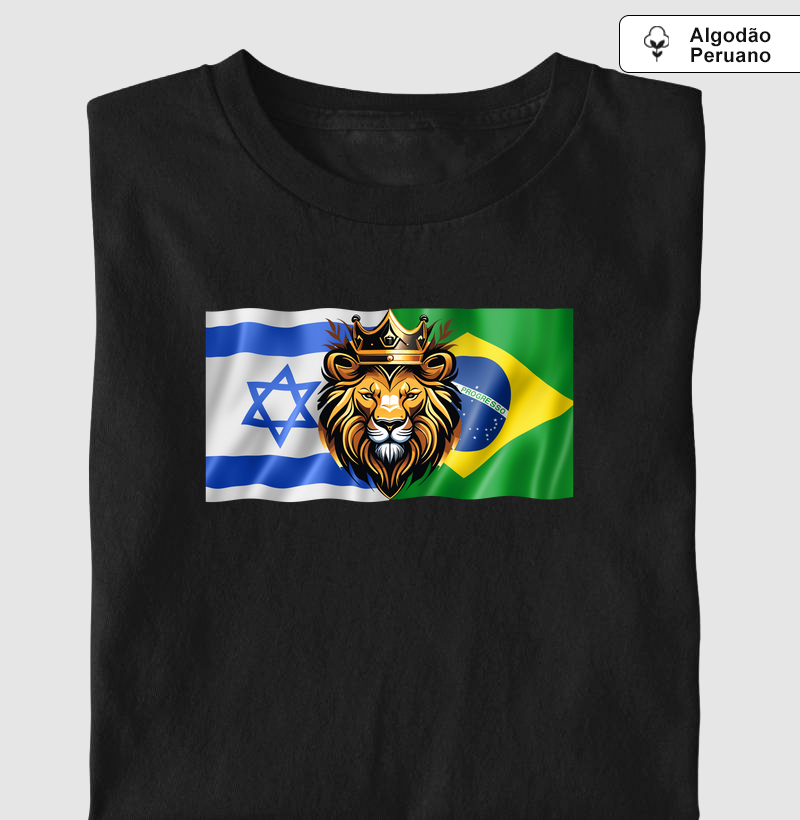 Israel e Brasil