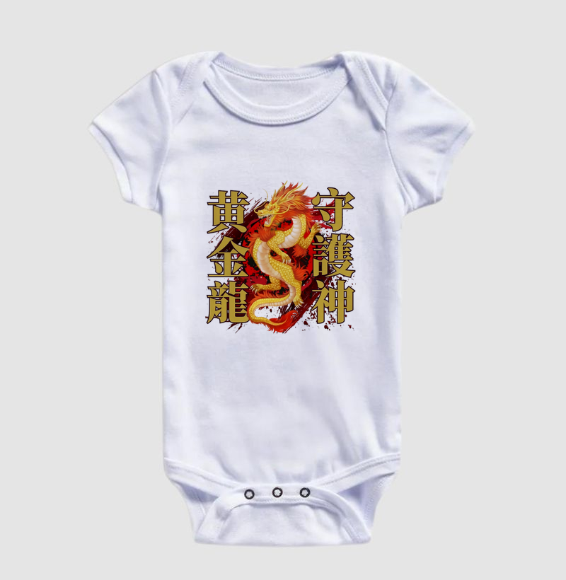 Dragão Dourado – Guardião Celestial (黄金龍・守護神)