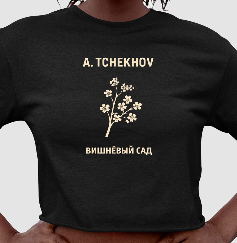 O Jardim das Cerejeiras