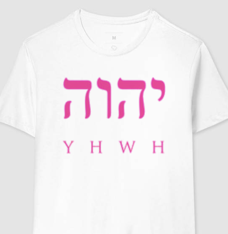 YAHWEH