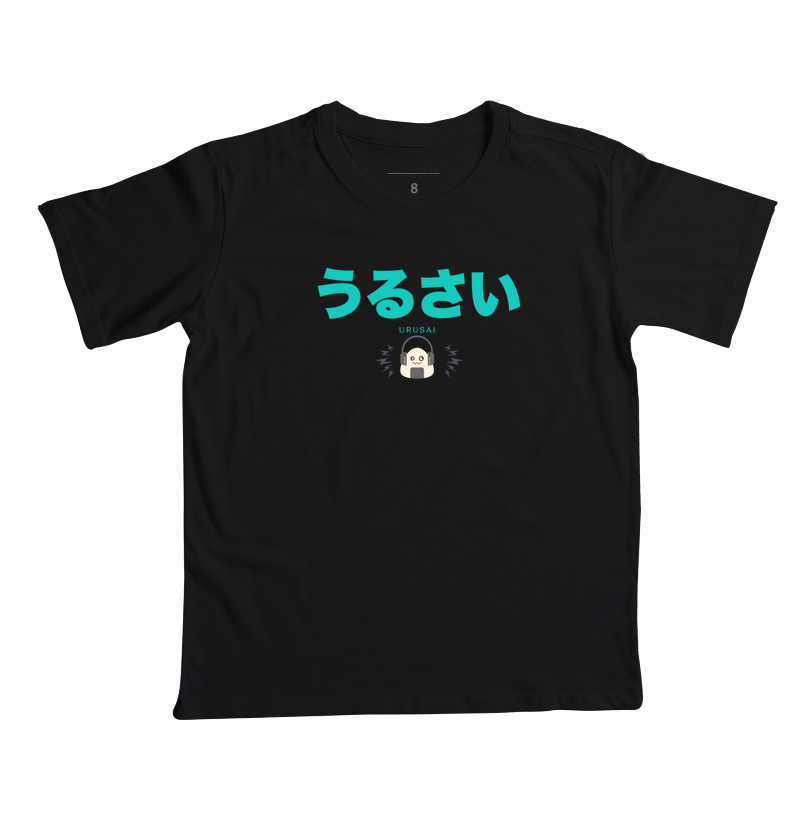 Urusai