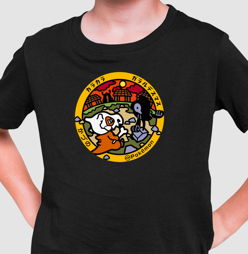 Cubone & Yamask Galar