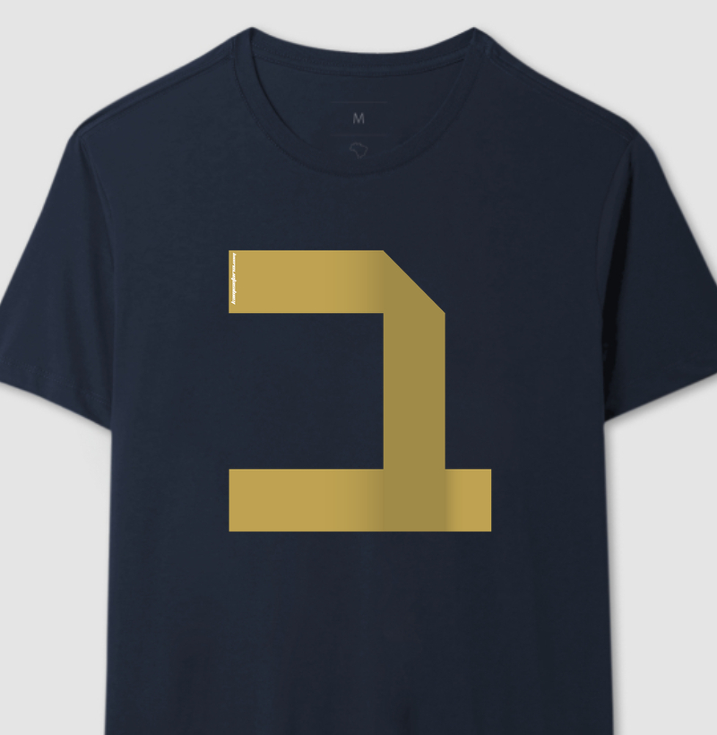 Camiseta Premium | Hebraico - Bet