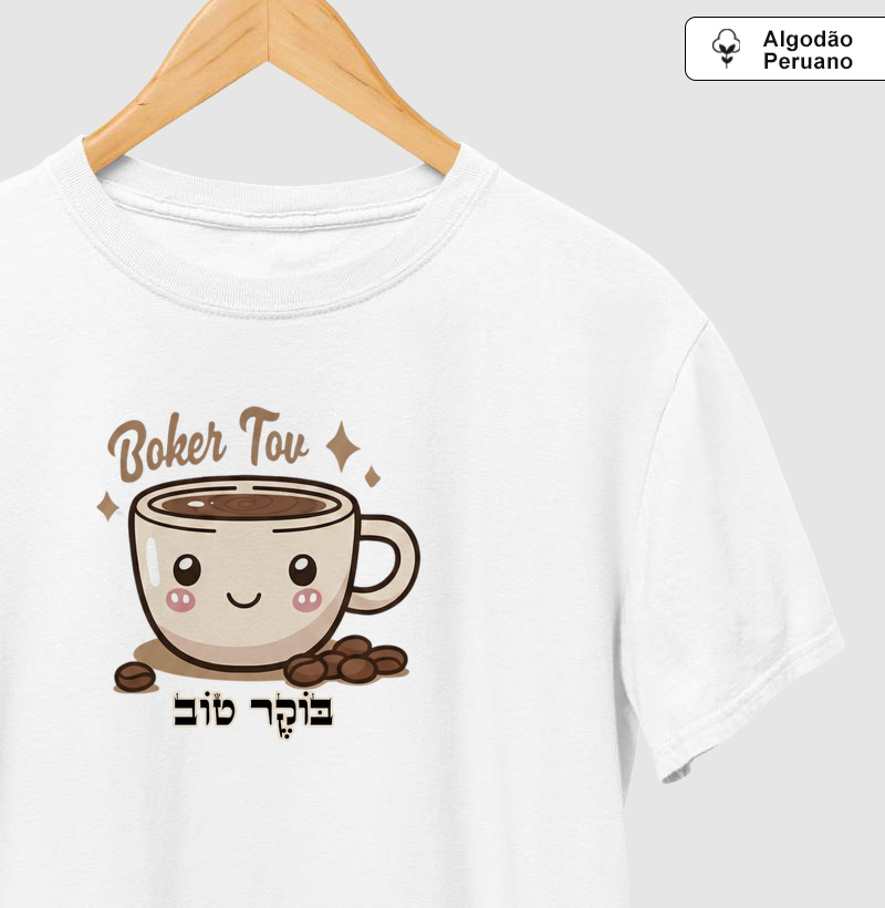 Boker Tov - (בּוֹקֶר טוֹב) - Luz da Manhã | Estampa Cute com Energia de Ohr Chadash