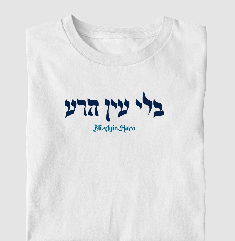 Bli Ayin Hara (sem mau-olhado)