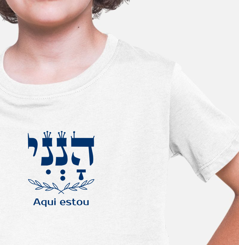 Aqui Estou - הָנְנִי