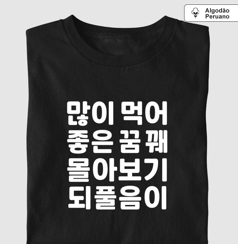 Coma bastante, Tenha bons sonhos, Maratone e Repita - Dorama