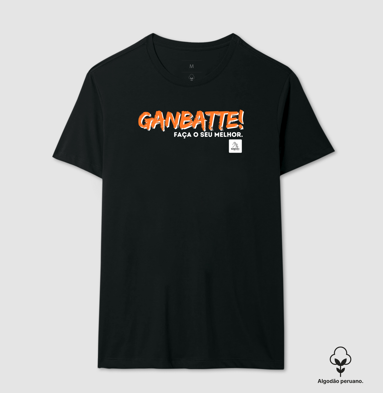 Ganbatte